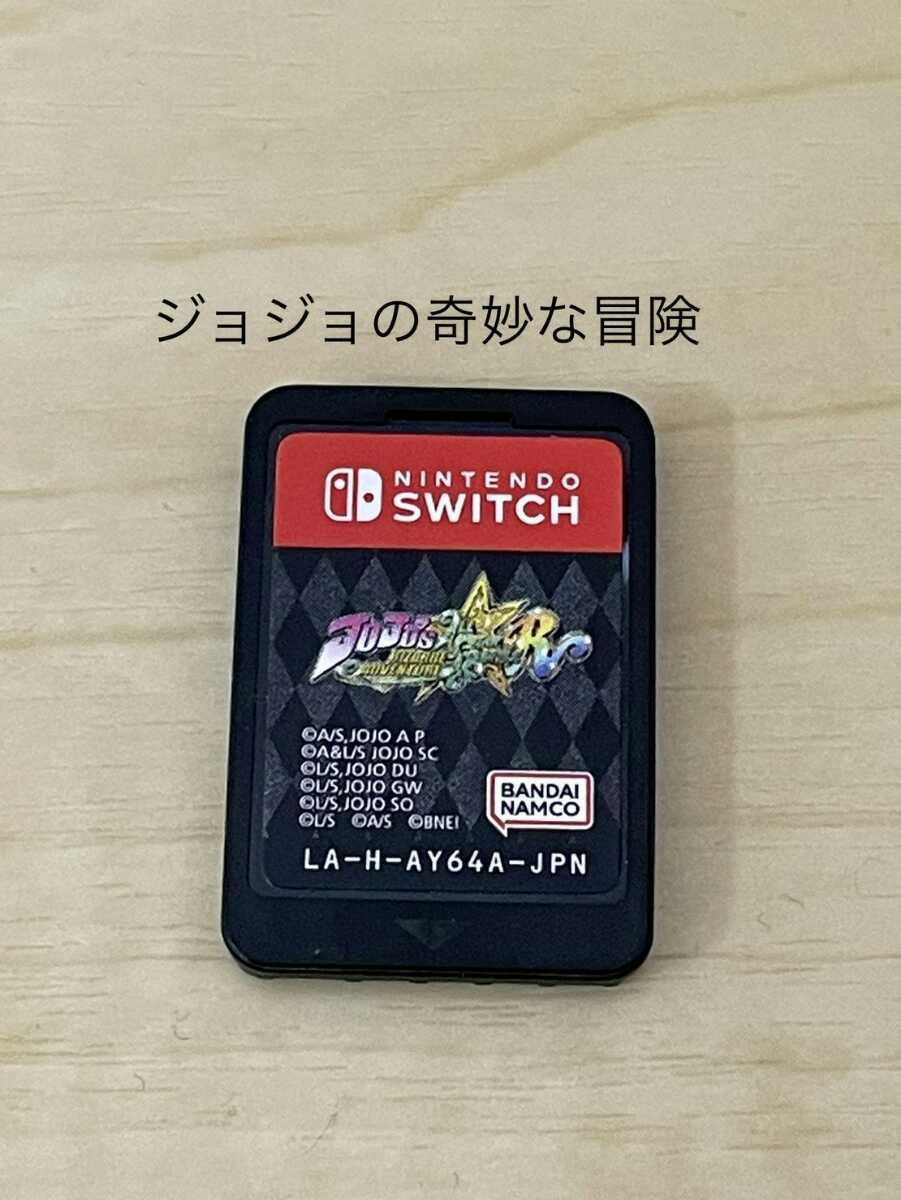 赤字超特価，格安 有 オールスターバトルＲ ジョジョの奇妙な冒険 任天堂スイッチゲームソフト ソフトのみ(ニンテンドースイッチソフト)｜売買されたオークション情報、yahooの商品情報をアーカイブ公開 - ニンテンドースイッチソフト