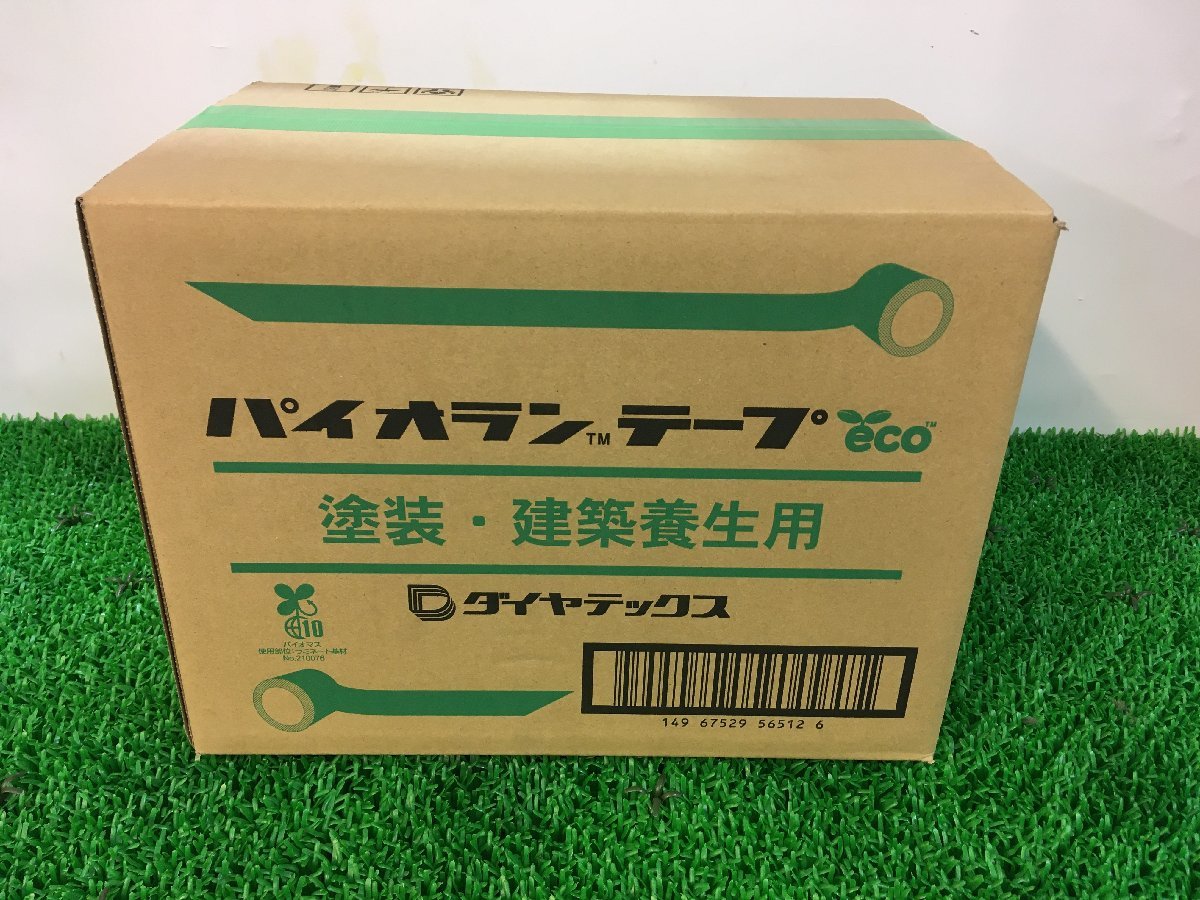 未使用品】☆ダイヤテックス パイオランクロス粘着テープ Y-09-GR 50mm 