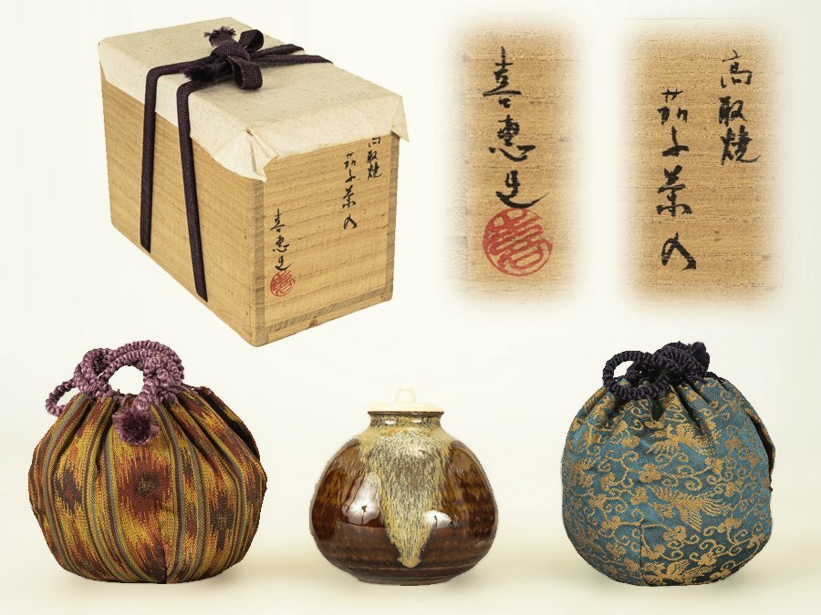 □高取喜恵 造 高取焼 茄子茶入 茶入 茶道具□ 工芸品 日本の陶磁