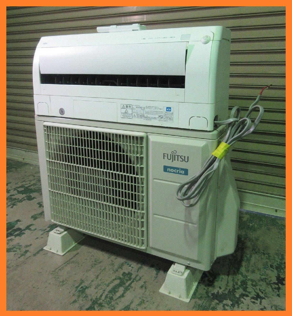 ほぼ未使用 引き取り可能 大阪 スポットクーラー KODEN KSM257 スポットクーラー | 広電 KODEN KSM257 業務用 for summer 製品情報