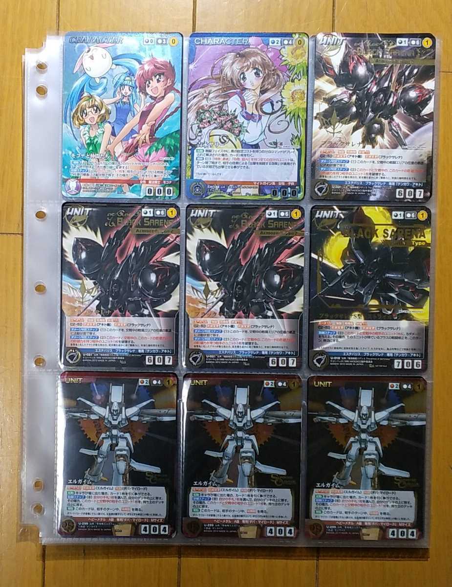 カード | トレカ 亜84 クルセイド .: クルセイドまとめ売り サンライズ