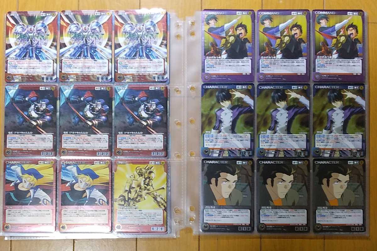 カード | トレカ 亜84 クルセイド .: クルセイドまとめ売り サンライズ