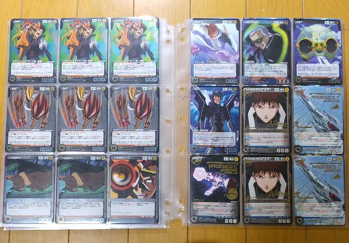 カード | トレカ 亜84 クルセイド .: クルセイドまとめ売り サンライズ