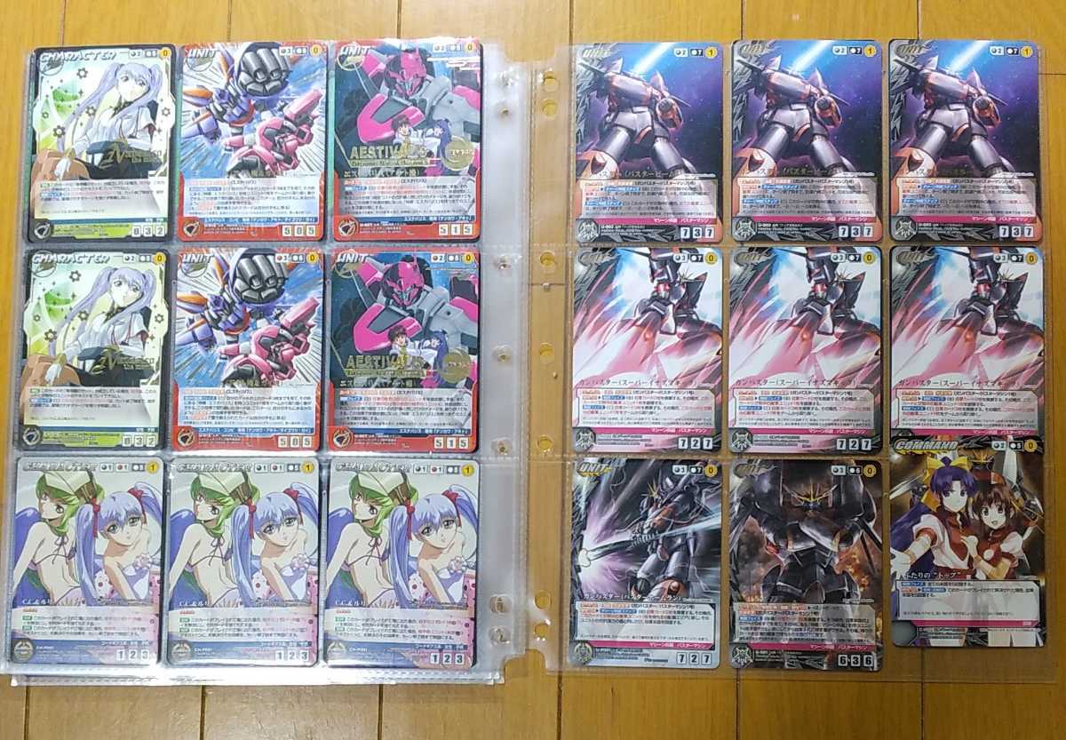 カード | トレカ 亜84 クルセイド .: クルセイドまとめ売り サンライズ