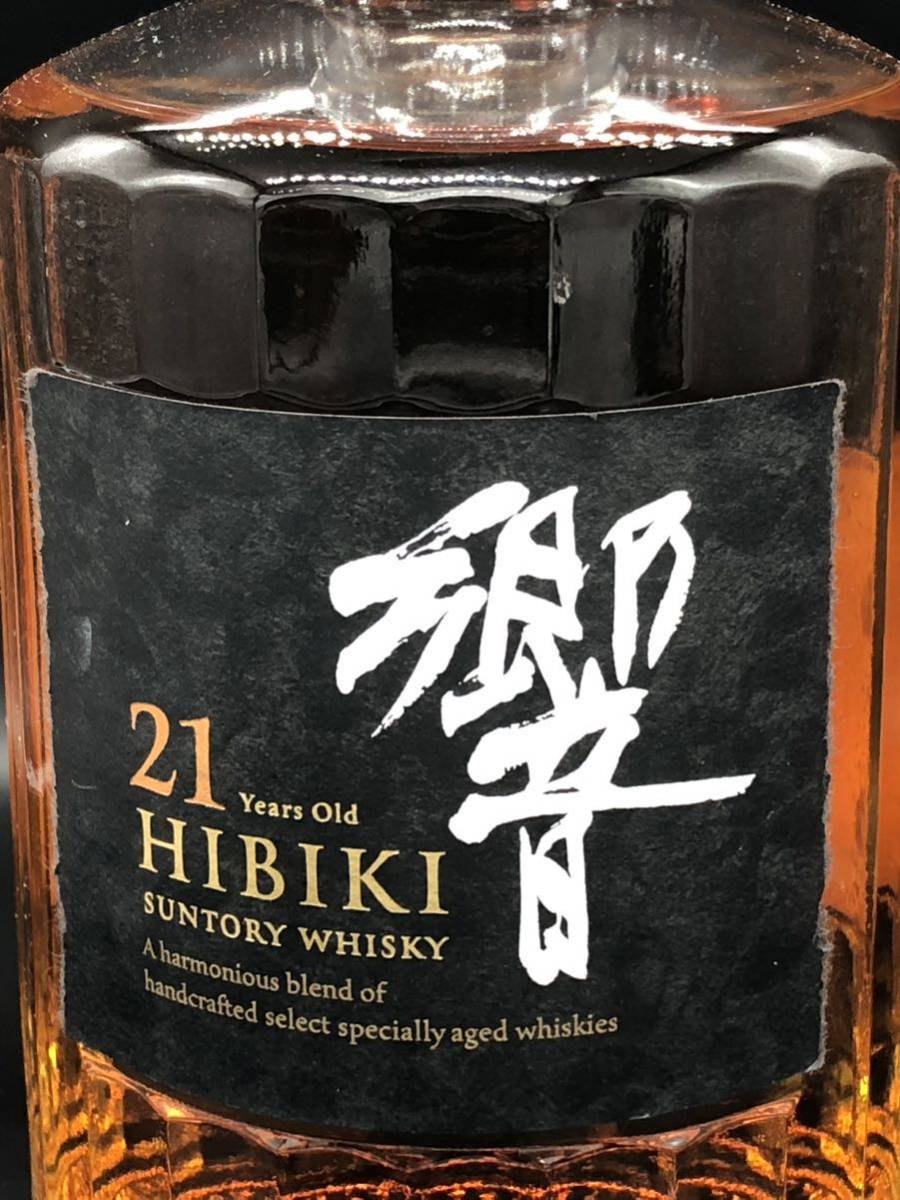 未開栓】HIBIKI/響21年 サントリーウイスキー 700ml 43% お酒 箱なし