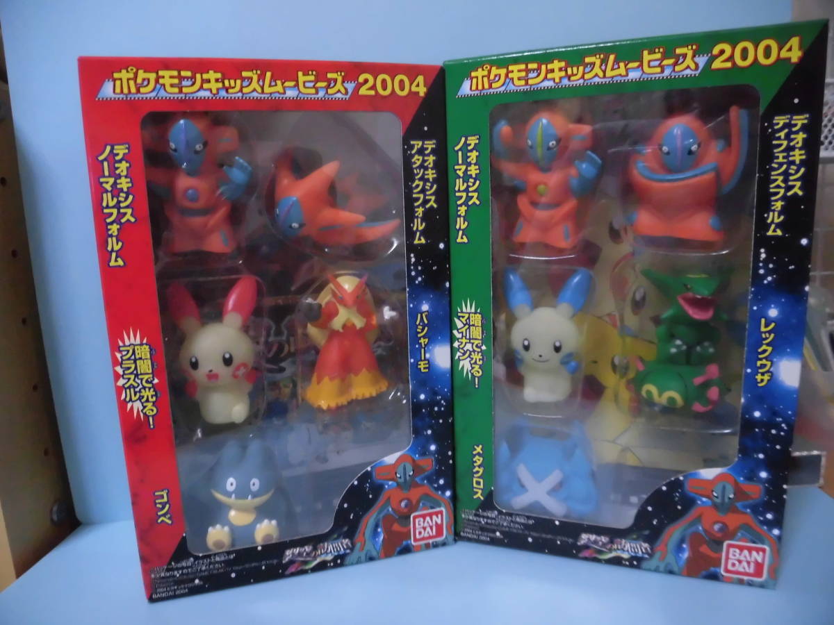 ポケモンキッズ ムービーズ 2004年 Aセット：暗闇 光る プラスル