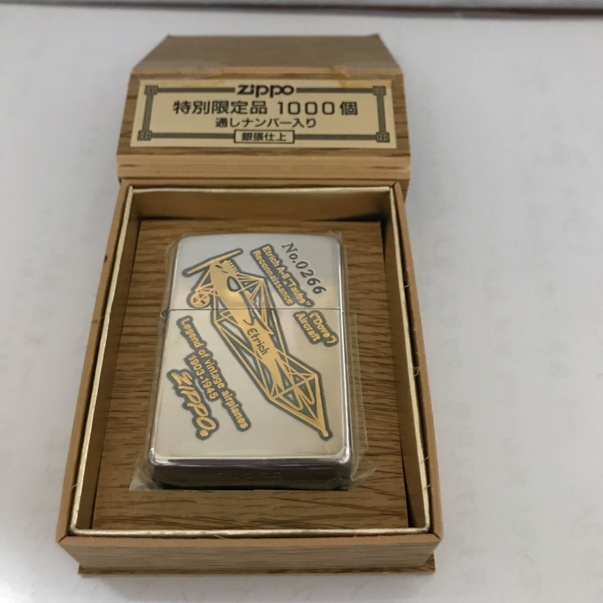 未使用!未開封!保管品!特別限定品!プロペラ飛行機柄ジッポー LIMITED 