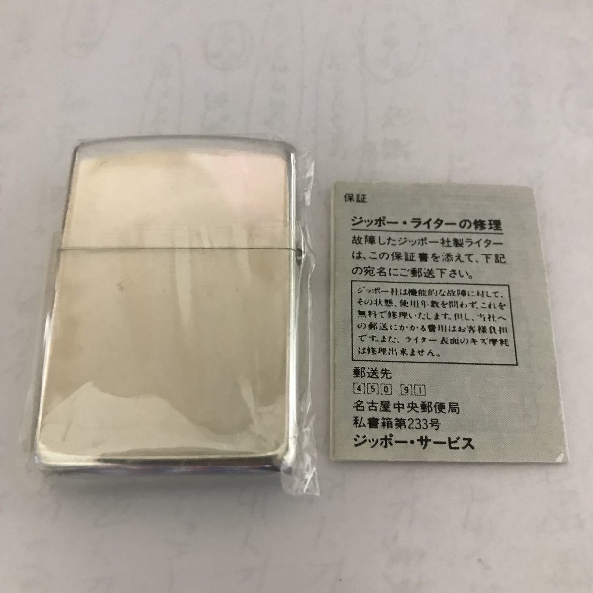 未使用!未開封!保管品!特別限定品!プロペラ飛行機柄ジッポー LIMITED 