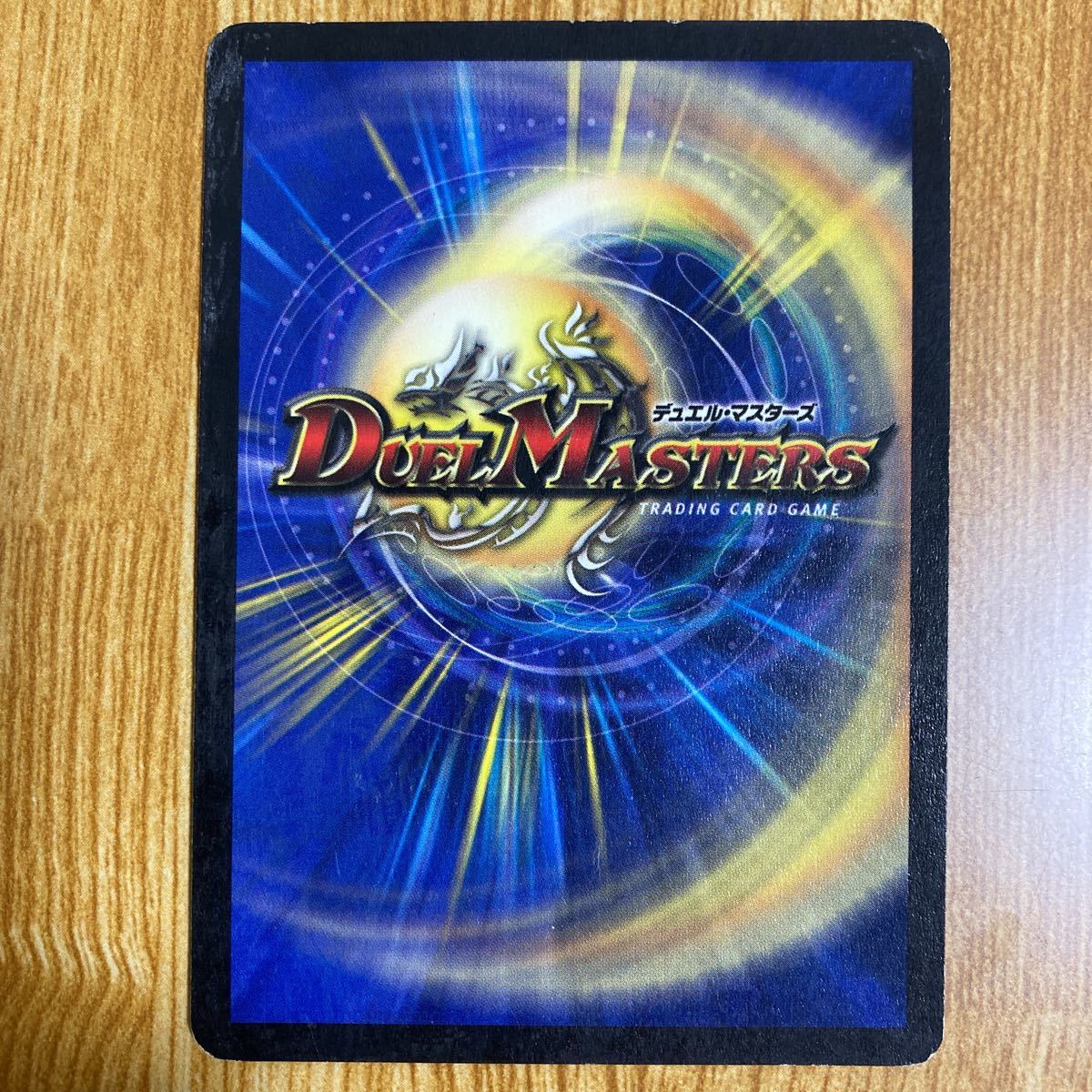 デュエルマスターズ 初期 セット まとめ売り デュエマ 超竜バジュラ 