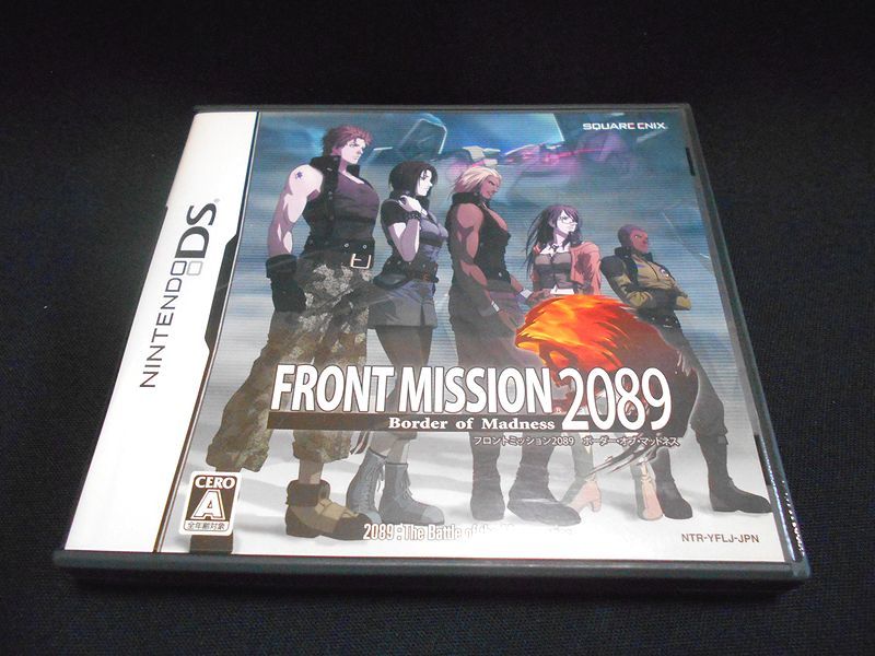 Ds フロントミッション の値段と価格推移は 件の売買情報を集計したds フロントミッション の価格や価値の推移データを公開