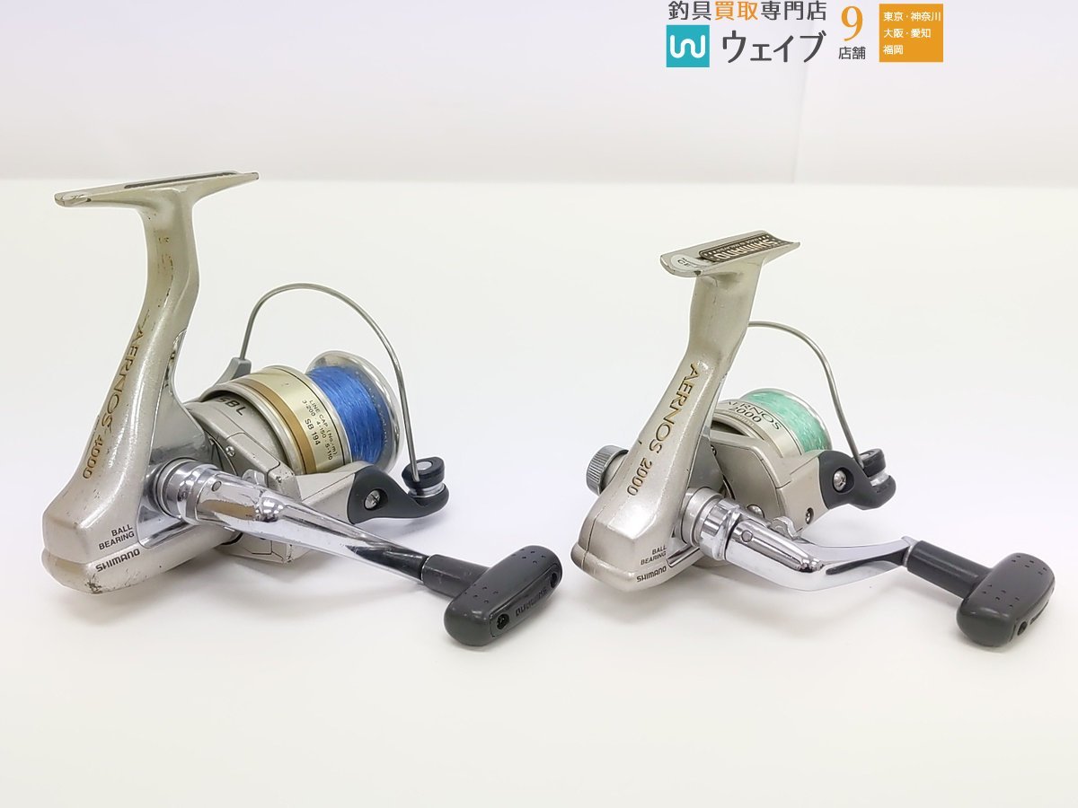 ダイワ スプリンター V2000、シマノ エアノス 4000・エアノス 2000 