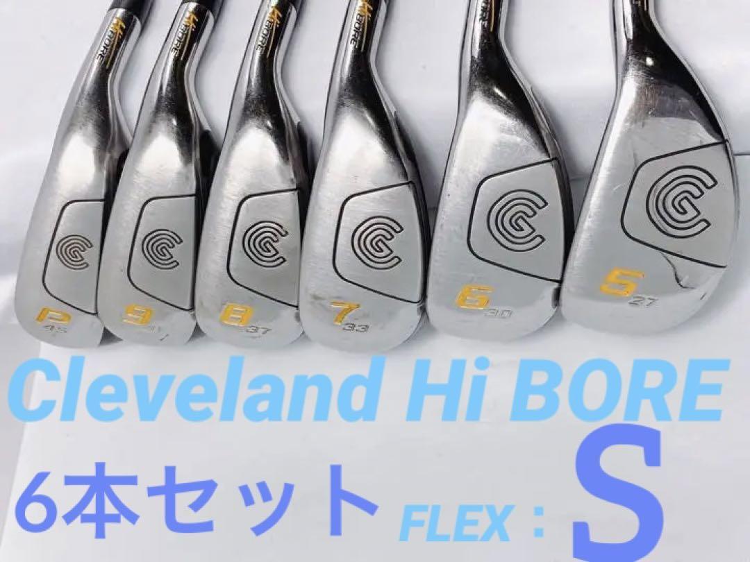 Cleveland Hi BORE アイアンセット ゴルフクラブ　クリーブランド ハイボア カーボンシャフト 純正 FLEX：S 男性用　メンズ