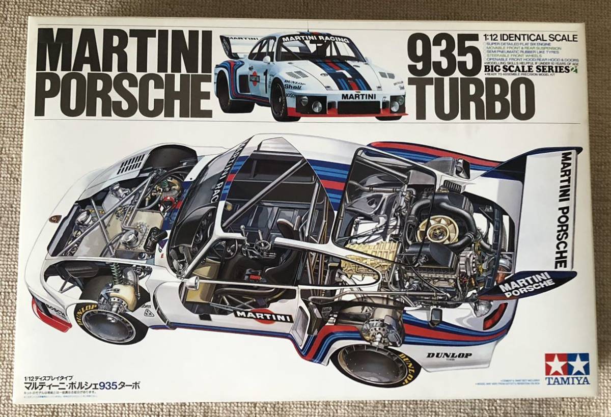 タミヤマルティーニ ポルシェ935ターボ 1/12 未組立 