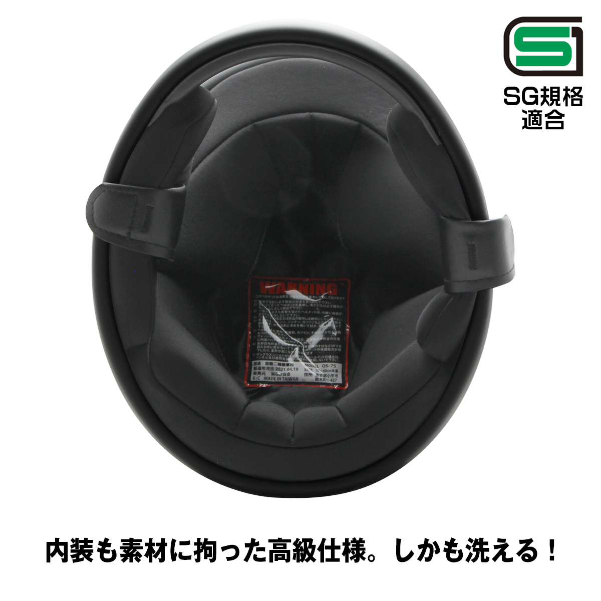 族ヘル レトロ フルフェイス ヘルメット バイクヘルメット 【送料無料 