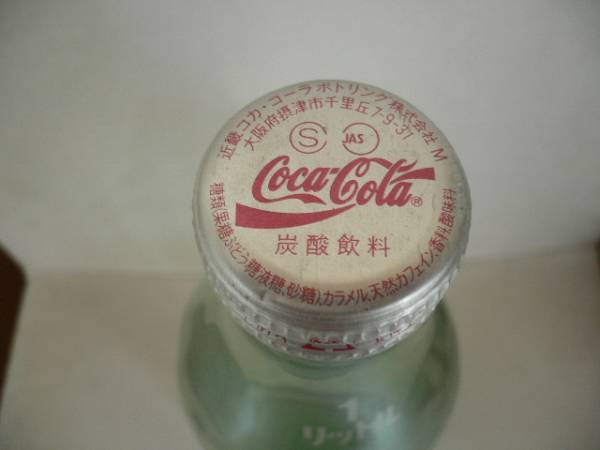 コカ・コーラ　初代?1リットルビン　1L　中古レトロ　空き瓶栓付_3