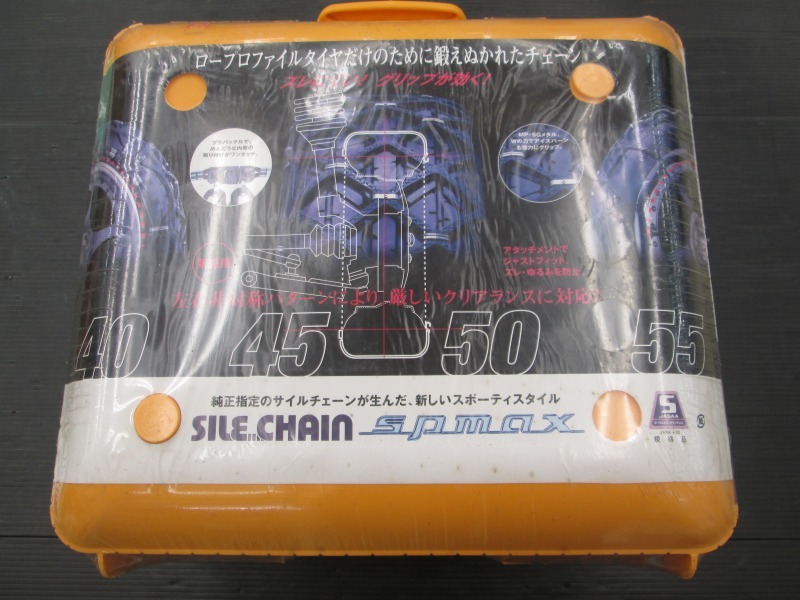  買取品 オカモト サイルチェーン SPMAX SP-13 40 65対応 非金属チェーン(非金属チェーン)｜売買されたオークション情報、yahooの商品情報をアーカイブ公開 - オークファン 非金属チェーン
