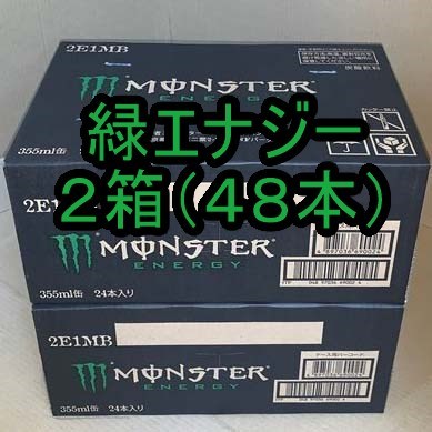 モンスターエナジー 355ml缶 2箱 セット MONSTER ENERGY 緑08