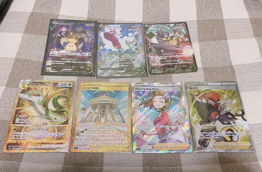 【70枚】ポケモンカード SR まとめ まとめ売り SR 大量 70枚 ポケモンカード 7枚セット - メルカリ まとめ売り ポケモンポケモン