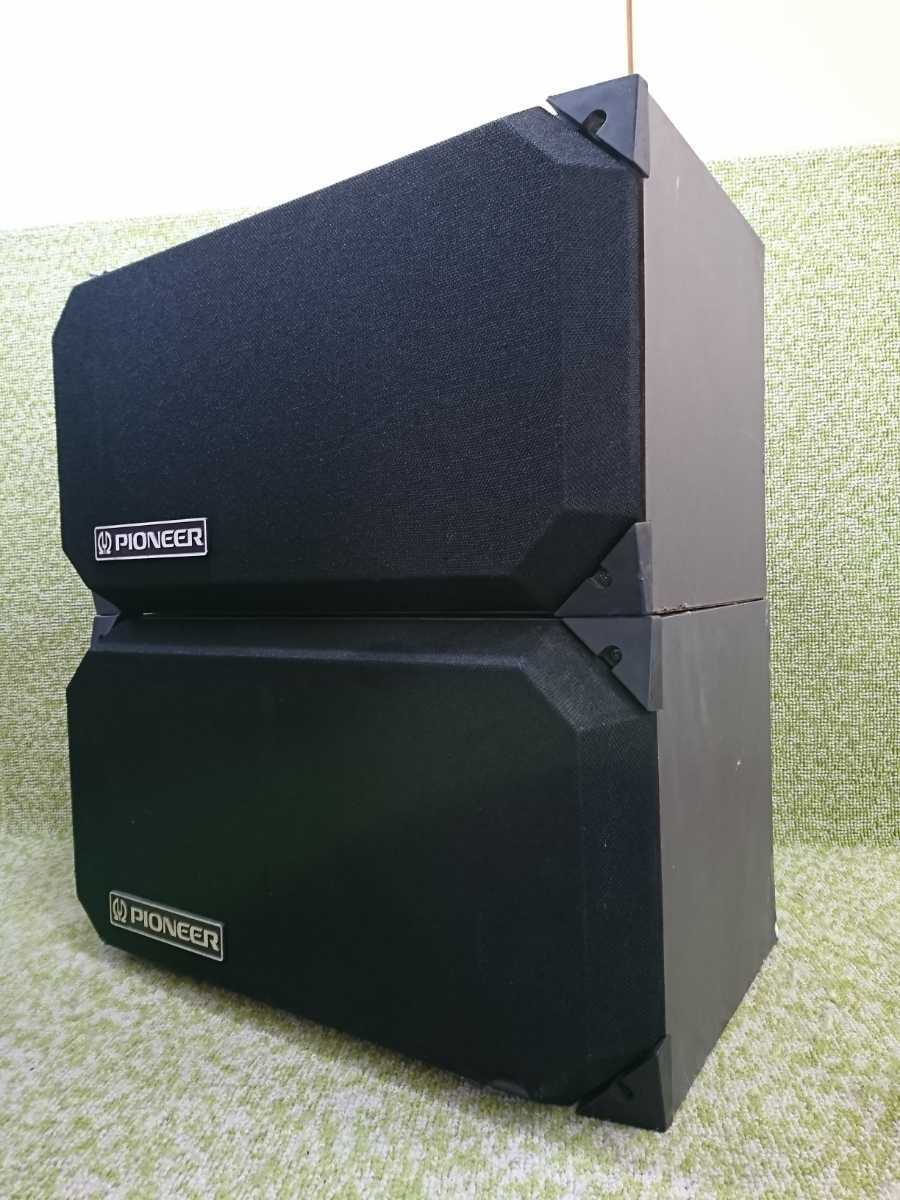 管理1355 PIONEER パイオニア CS-V11 スピーカー ペア 音出し確認済み