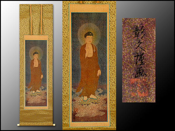 複製】□川崎彰久□仏画「阿弥陀如来像」□掛軸□工芸品□桐箱付き