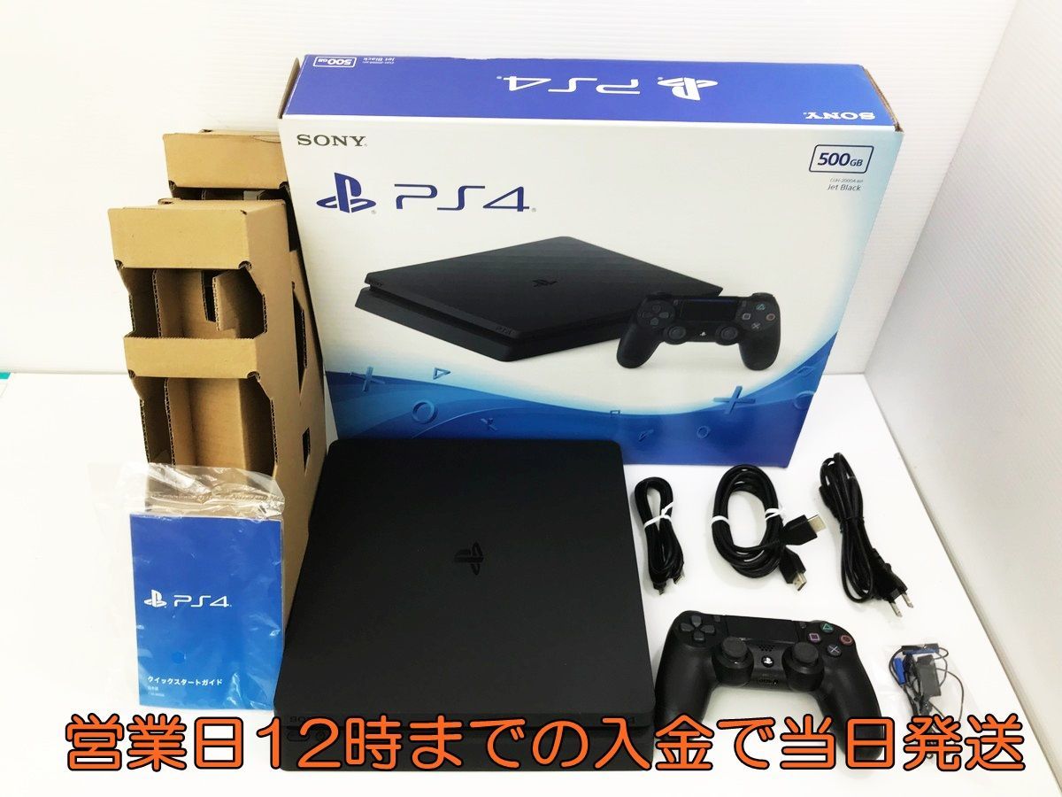 CUH-2000AB01 プレステーション4 本体 ソフト付き