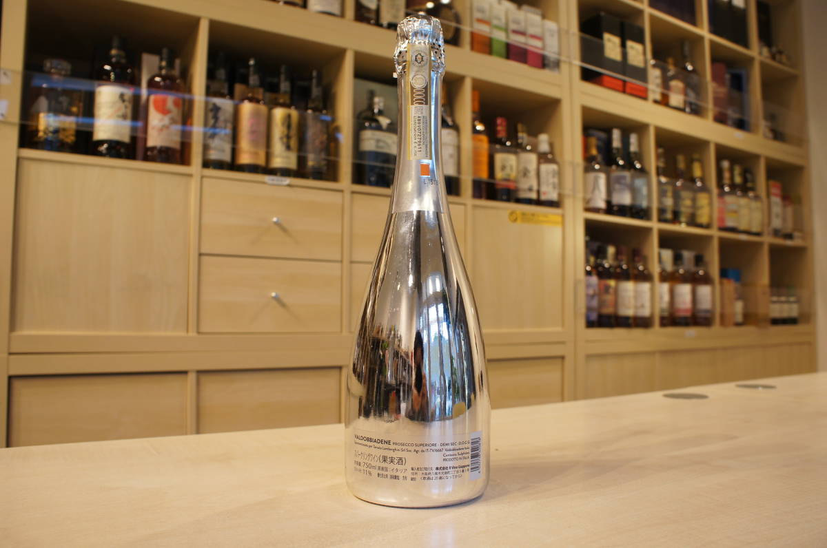 ランボルギーニ シャンパンプラチナ 750ml Lamborghini Brut