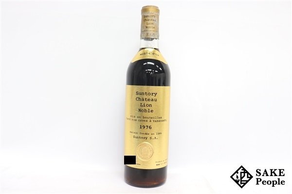 セール，品質保証】 【B2-15】HINE COGNAC NAPOLEON ハイン コニャック