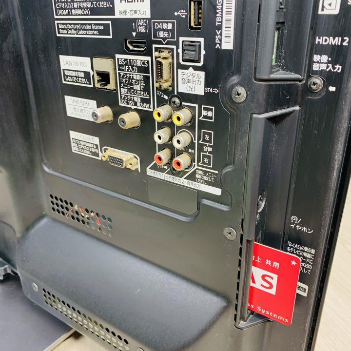 動作良品Panasonic 32V型液晶テレビ ビエラ リモコン付