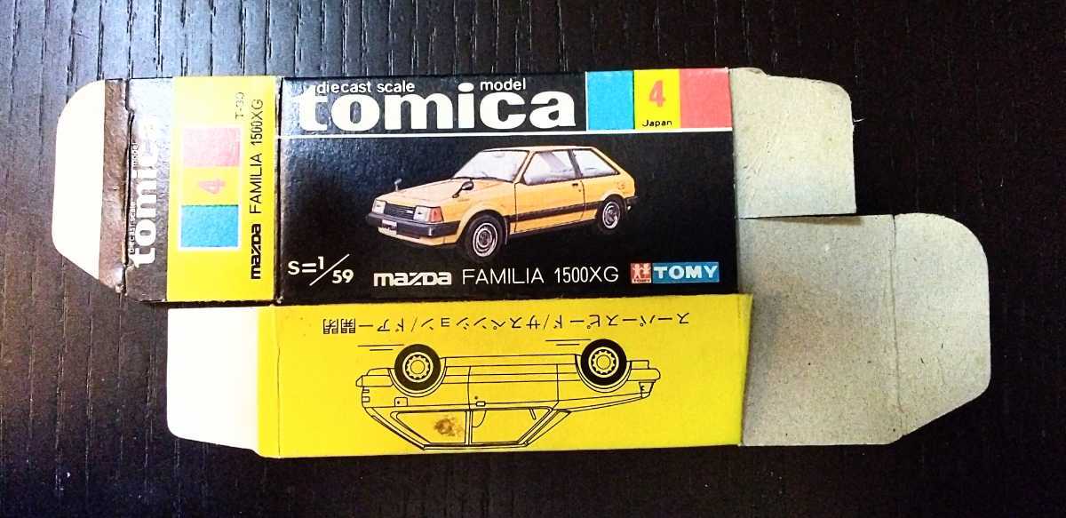 空箱 トミカ No.4 マツダ ファミリア 1500 XG 黒箱 日本製 トミカ 日本製 黒箱 空箱 当時物 絶版 No.4 マツダ ファミリア 1500XG
