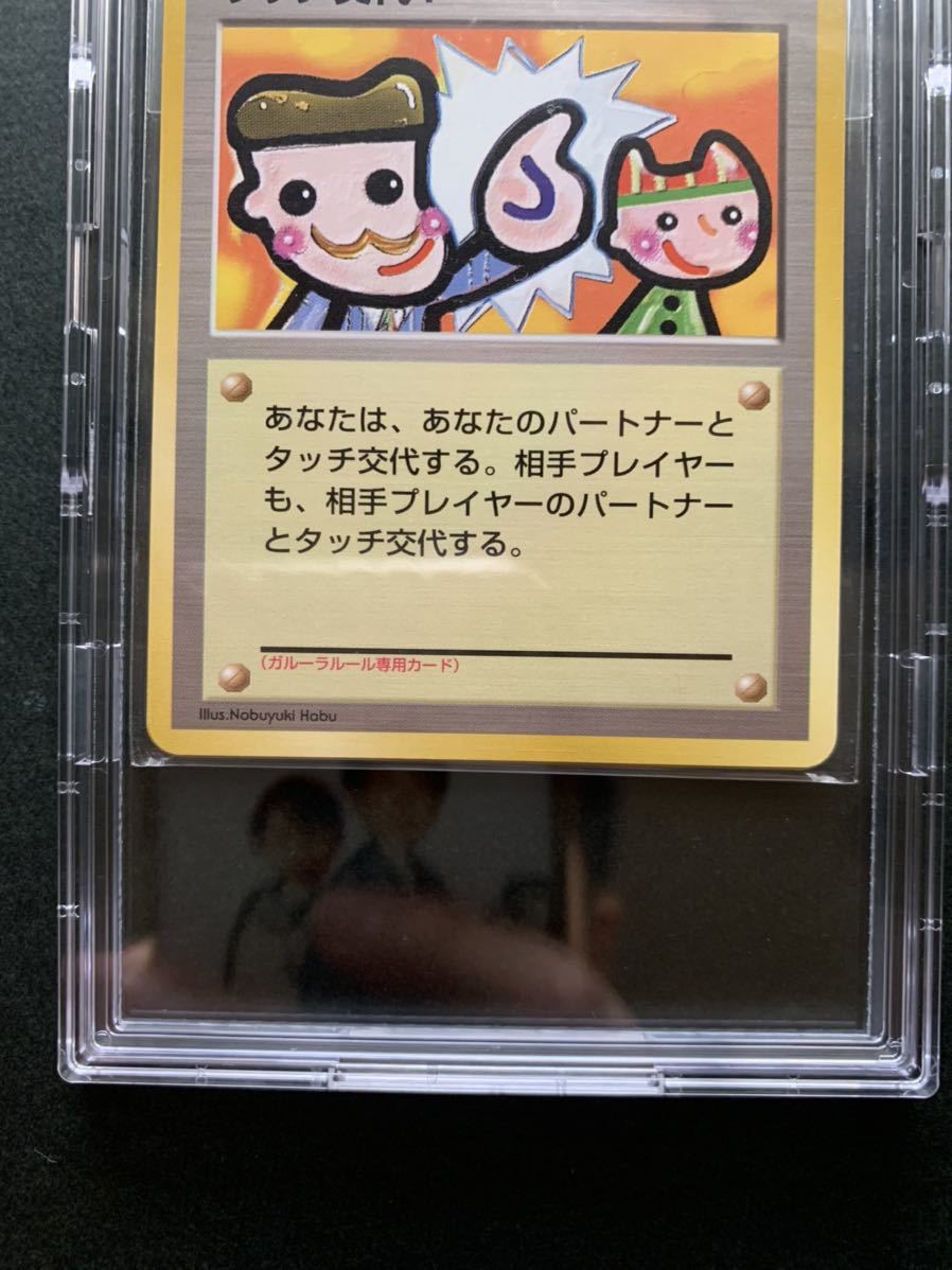 ガルーラ親子大会 ポケカ 親子ガルーラ かいりきリザードン等の高額
