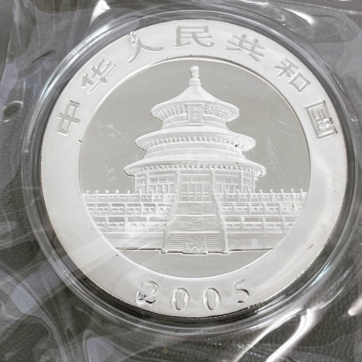 ☆ 中華人民共和国パンダ1oz銀貨2005 8枚セット☆ 中華人民