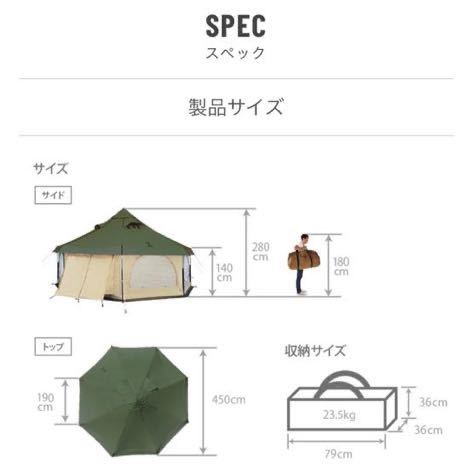 DOD タケノコテント2 新品未使用 未開封 タケノコテント2 DOD 0