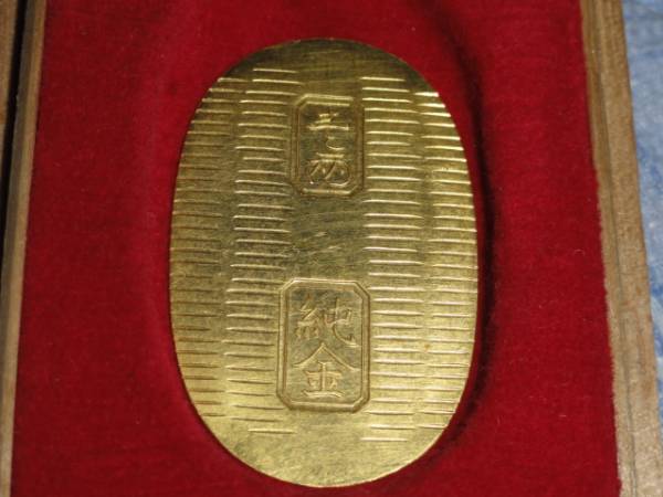 東武鉄道 定年退職記念 純金小判 東武百貨店謹製 10g(金)｜売買された 