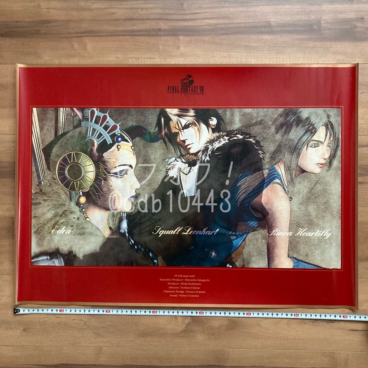 B2 ポスター FINAL FANTASY VIII ファイナルファンタジー 8 販促告知B2
