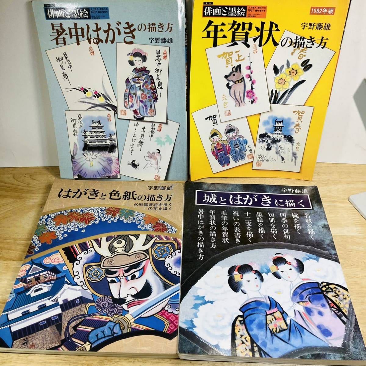 日貿出版社 色紙の値段と価格推移は 14件の売買情報を集計した日貿出版社 色紙の価格や価値の推移データを公開