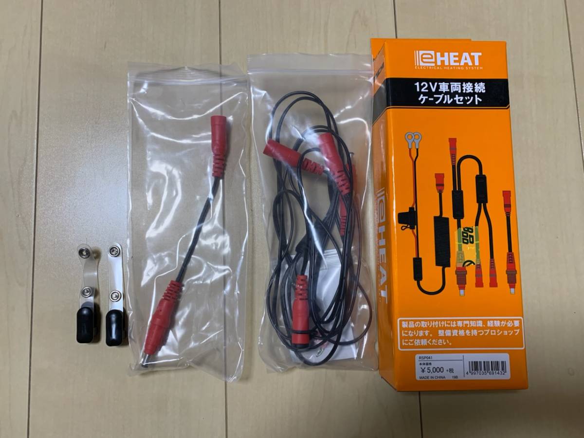 RS TAICHI 電熱グローブM + 車両接続ケーブルセット RST639 RS TAICHI 電熱グローブM + 車両接続ケーブルセット RST639 【公式通販】
