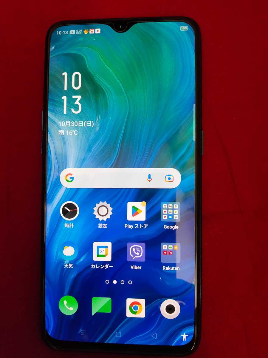 OPPO A73 楽天 SIMフリー OPPO A73 ネイビー 有機ELスマートフォン