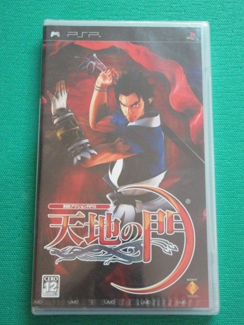 PSP 天地の門 ④(アクション)|売買されたオークション情報、yahooの商品情報をアーカイブ公開 - オークファン(aucfan.com)