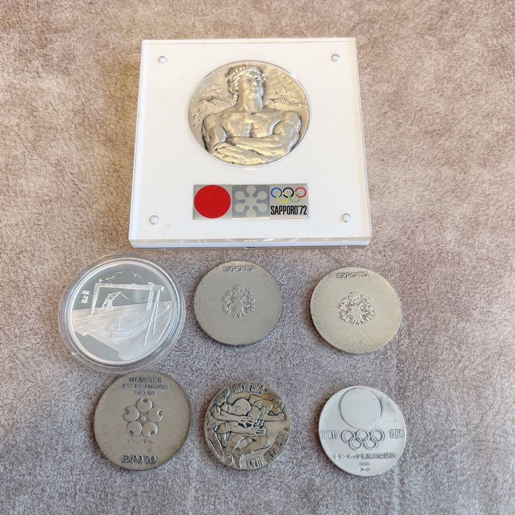 1972年 札幌オリンピック 冬季大会 純銀 記念メダル EXPO シルバー 925 記念コイン まとめ