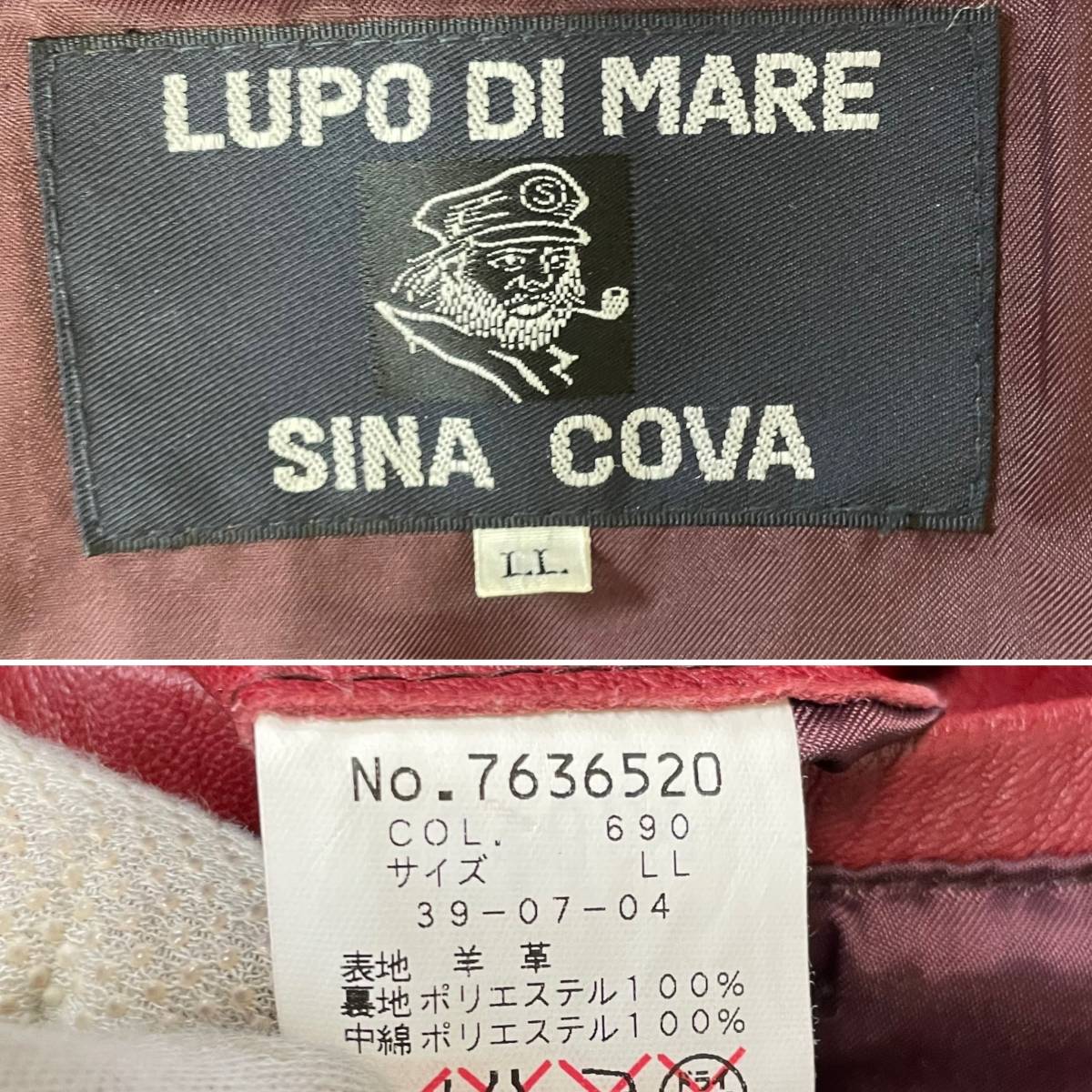 希少XL！シナコバ【極上ラムレザー】SINA COVA フード レザー