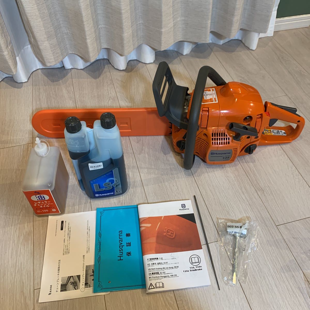 Husqvarna ハスクバーナ チェーンソー 135e 管理2400670014010 