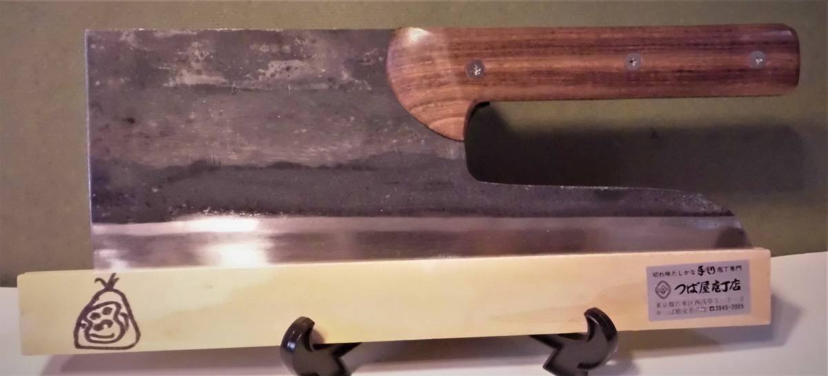 鍔屋 合羽橋 ☆ 「蕎麦切り 包丁 直柄」 ☆ つば屋包丁店 使用品