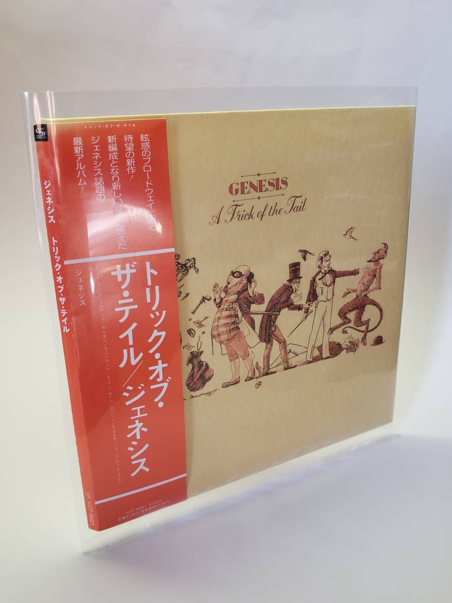 フォックストロット (紙ジャケット仕様)(完全生産
