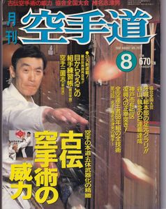盧山初雄の値段と価格推移は 68件の売買情報を集計した盧山初雄の価格や価値の推移データを公開