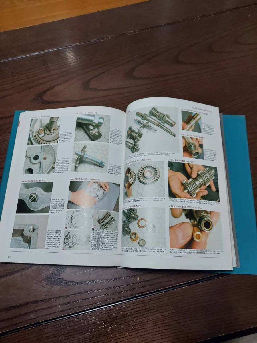 クラシックトライアンフ CLASSIC TRIUMPH 完全整備手帳 【公式通販】