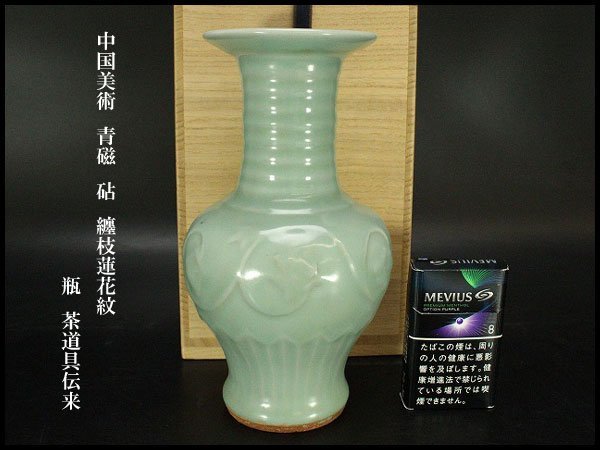 纏枝蓮花紋 青花 故宫博物院 銀閣中国美術 蓋物 旧家蔵出(ZD638) 中国
