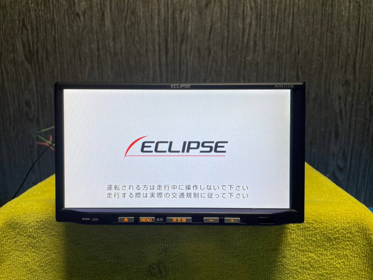 イクリプス 地デジ メモリー ナビ AVN-R7 地図データ 2016年 Bluetooth