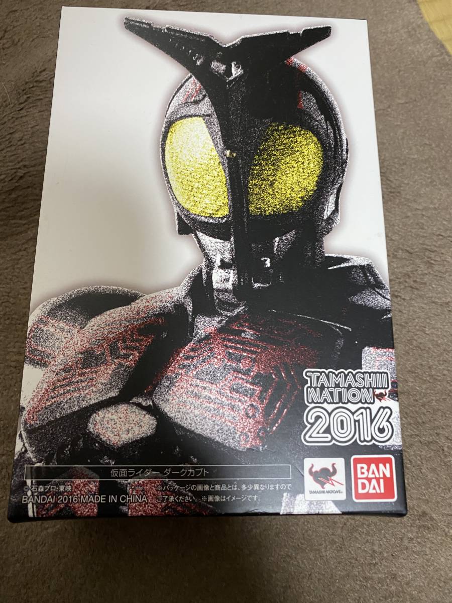 仮面ライダーダークカブト 仮面ライダー 真骨彫製法 S.H.フィギュ