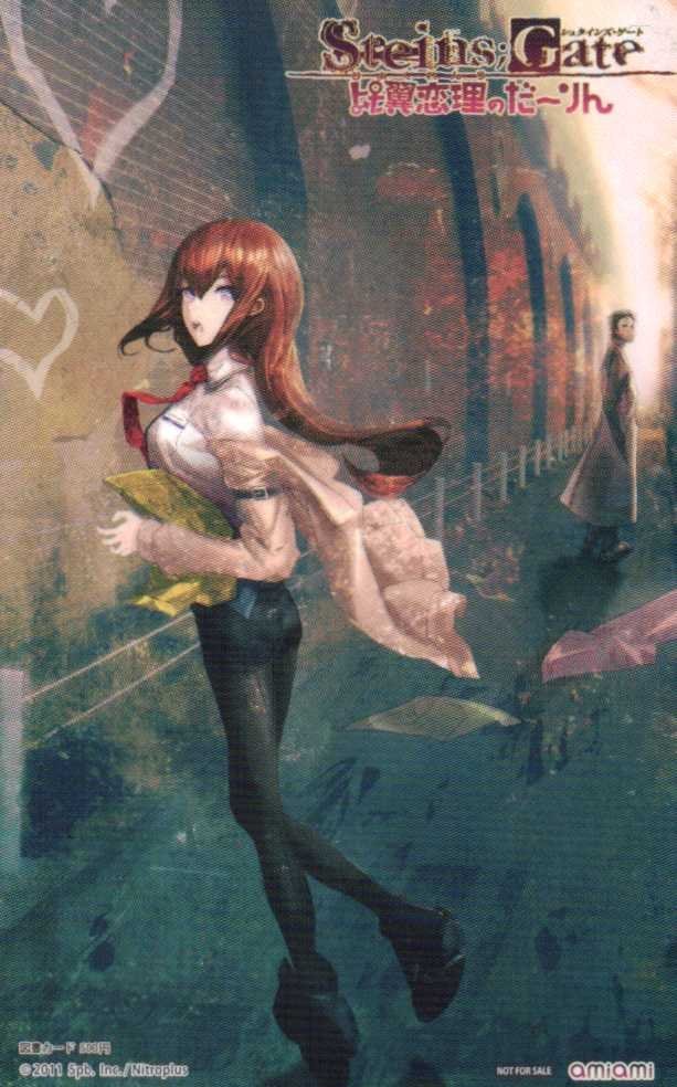 Kokonararu2号店steins Gate 比翼恋理のだーりん Ps3