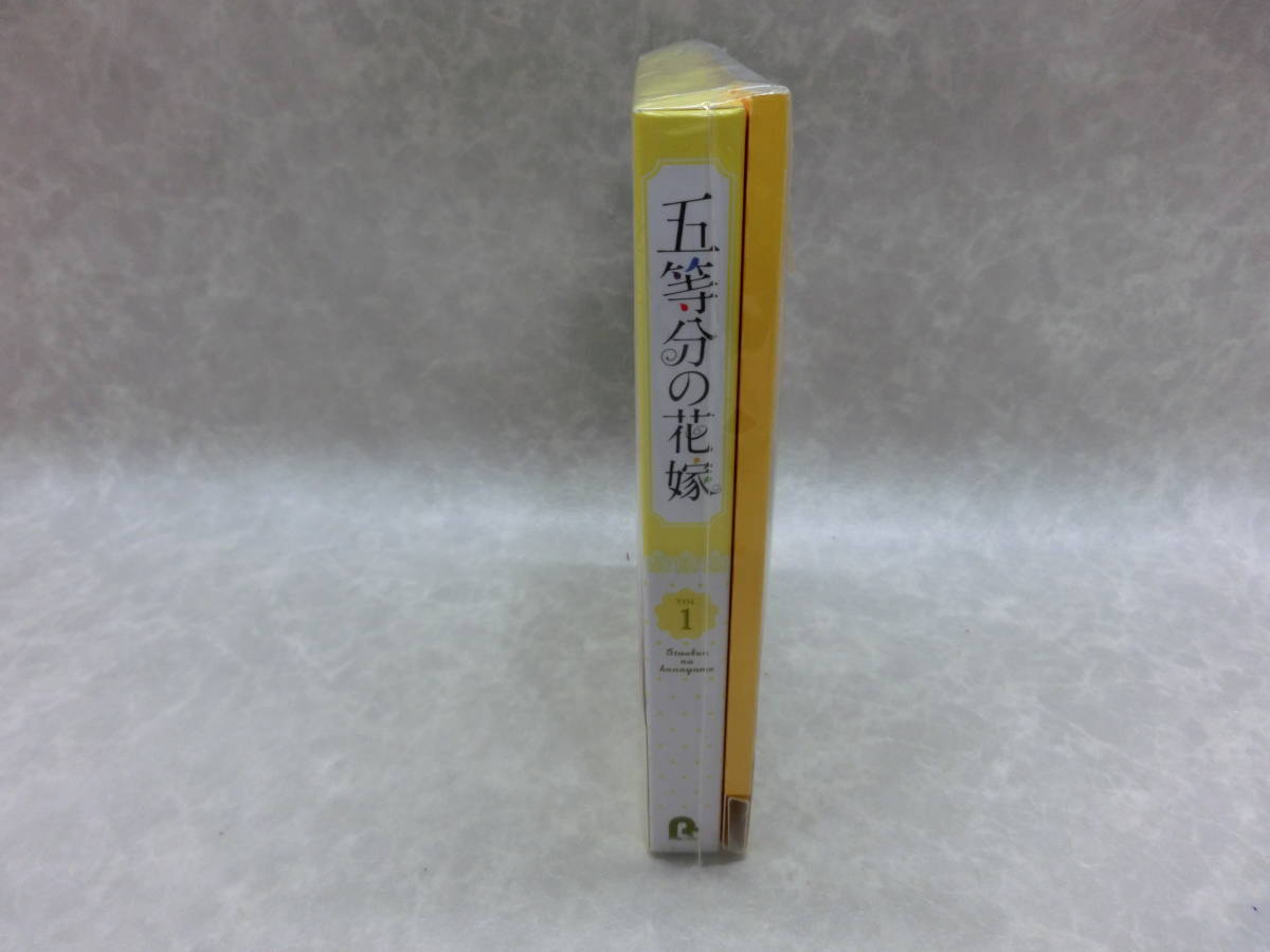 新品未開封♪#13410 五等分の花嫁 DVD VOL.1 初回限定コミックス0巻(か